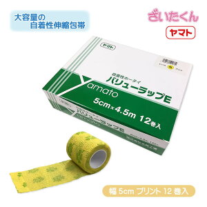 y[J[zaH }g o[bvE 5cm×Lk4.5m 12 vg t Lkz[^C  z[^C    ybg т┧ɂ͐ڒȂ e[sO