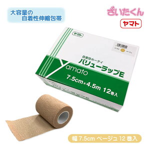 y[J[zaH }g o[bvE 7.5cm×Lk4.5m 12 x[W Lkz[^C  z[^C    ybg т┧ɂ͐ڒȂ e[sO
