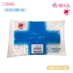 y[J[zaH ng{ ȋ #14 50g a14mm Rbg{[ ×p ʈË@ {  u 蓖   CN }jLA | ʂ ybg K[fjO A