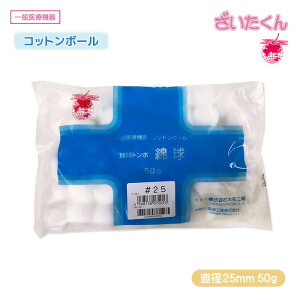 y[J[zaH ng{ ȋ #25 50g a25mm Rbg{[ ×p ʈË@ {  u 蓖   CN }jLA | ʂ ybg K[fjO A