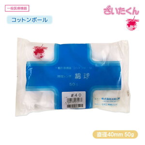 y[J[zaH ng{ ȋ #40 50g a40mm Rbg{[ ×p ʈË@ {  u 蓖   CN }jLA | ʂ ybg K[fjO A
