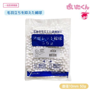 y[J[zaH X|bgȋ No.10 50g a10mm Rbg{[ щHɂ ×p ʈË@ {  u 蓖   CN }jLA | ʂ ybg