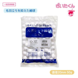 y[J[zaH X|bgȋ No.20 50g a20mm Rbg{[ щHɂ ×p ʈË@ {  u 蓖   CN }jLA | ʂ ybg