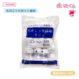 y[J[zaH X|bgȋ No.40 50g a40mm Rbg{[ щHɂ ×p ʈË@ {  u 蓖   CN }jLA | ʂ ybg