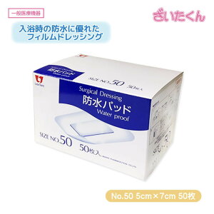 aH oe[v hpbh No.50 5cm×7cm 50 tBhbVO ɔ |E^tB h~ \h F ڗɂ  V[ 畆n 핢ی