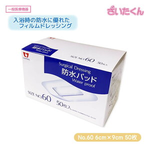 aH oe[v hpbh No.60 6cm×9cm 50 tBhbVO ɔ |E^tB h~ \h F ڗɂ  V[ 畆n 핢ی