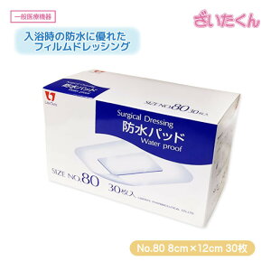 aH oe[v hpbh No.80 8cm×12cm 30 tBhbVO ɔ |E^tB h~ \h F ڗɂ  V[ 畆n 핢ی