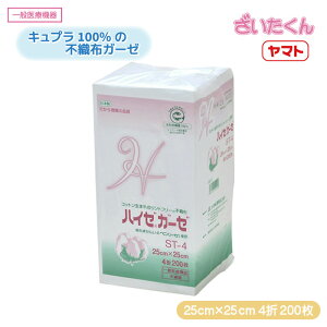 aH nC[K[[ ST-4 25cm×25cm 4 200  Rbg^[ Lv sDz ŋۉ gt[  e 