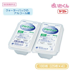 y[J[zaH Abe 100(25×4) Ŗ AR[ NH[^[pbN 4^Cv