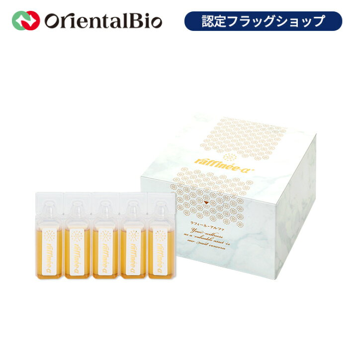 楽天市場】ラフィーネ-アルファ【大豆発酵エキス(NT)、大豆・米糠発酵  