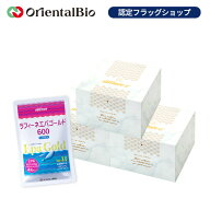 【まとめ買いセット】ラフィーネ-アルファ3箱+エパゴールド6001袋(120粒入り)納豆菌 酵素 EPA DHA epa dh…