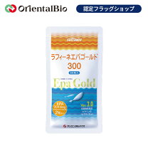 楽天市場】ラフィーネ エパ ゴールド300の通販