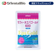 ラフィーネエパゴールド600【小林式EPA配合】120粒入り サプリ EPA DHA epa dha 健康 サプリメント 魚油 …