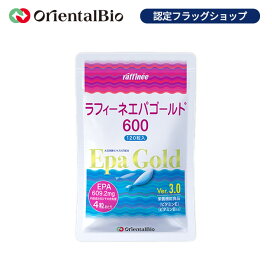 楽天市場】ラフィーネエパゴールド600【小林式EPA配合】120粒入り 