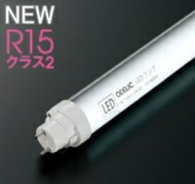 オーデリック LEDランプ　40形　交換用ランプ　Bluetooth調光型ランプ　NO442RH　HF32W高出力×1灯相当　高演色　期間限定特価　メーカー直送　昼白色