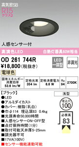 I[fbN@LED_ECg lZT[ON-OFF^@M60W@100 CSB`@OD261945R [J[