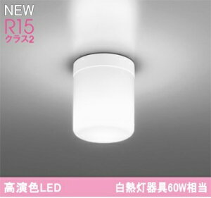 I[fbN LED@M60W@OW269051NR [J[ŒZ@ԌSALE