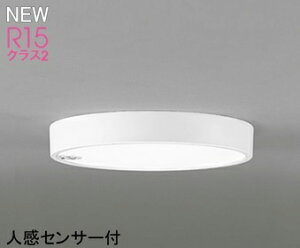 I[fbN LED^V[OCg FCL30W@lZT[ONEOFF^ dF OL251735R@ԌSALEE[J[
