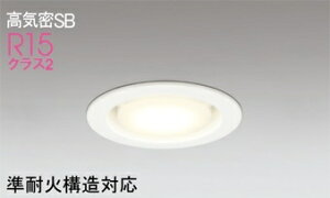 �I�[�f���b�N�@LED�_�E�����C�g Bluetooth�Ή� ���ω΍\���Ή��@�����E���F�@OD361513BCR ���Ԍ���SALE