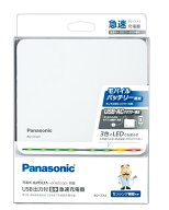 パナソニック　急速充電器　モバイルバッテリー　多彩なセンシング機能搭載　BQ-CCA3　北海道・離島は別…
