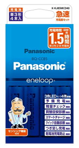 パナソニック Panasonic 急速充電器セット 単3形ニッケル水素電池4本付 K-KJ85MCD40