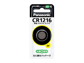パナソニック　コイン型リチウム電池　CR1216【メール便発送・代引き不可】