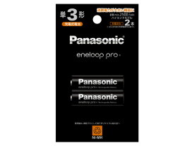 Panasonic 単3形ニッケル水素電池 エネループ ハイエンドモデル　 充電池　 BK-3HCD/2H　ネコポス発送（1個口3個まで）