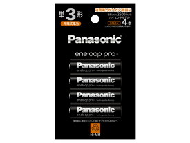 パナソニック　Panasonic 単3形ニッケル水素電池 エネループ ハイエンドモデル 　充電池　BK-3HCD/4H　ネコポス（1個口2個まで）