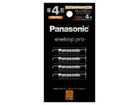 Panasonic エネループ ハイエンドモデル 単4形ニッケル水素電池 充電池 BK-4HCD/4H メール便発送