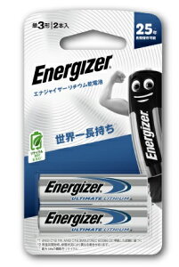 エナジャイザー リチウム乾電池 単3形 2本入 LAA2PKJP 世界一長持ちの乾電池 メール便発送 1個口4個まで