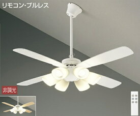 期間限定特価　大光電機　ダイコー　シーリングファン　LEDランプタイプ　吊下タイプ　パイプ長400mm　傾斜天井対応　YCF-112W4SS　メーカー直送