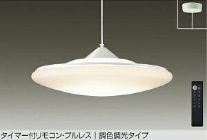 ���Ԍ�������@����d�@�@�_�C�R�[�@LED�y���_���g�@���F�E�����@�\�@8�`12���p�@�@���t��p�@DPN-40977SS�@���[�J�[�����ŒZ����