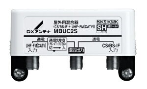 DXAei MBUC2S Op(CS/BS-IF+UHFEFM(CATV)) 2KE4KE8KΉ