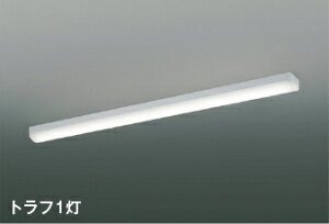 メーカー欠品中 コイズミ照明 LEDユニットタイプ ベースライト 逆富士 FL40W×1灯相当 本体+ユニットセット商品  AH93430L +AE57502 期間限定特価 最速メーカー直送品