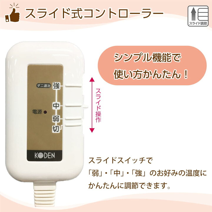 楽天市場】広電 ホットマット らく寝ぼう 180×80cm ブラウン 