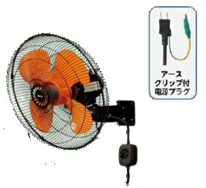 工場扇 45cm 省エネ」の人気商品一覧・価格比較 - 価格.com