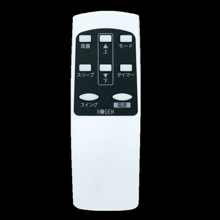 楽天市場】広電｜KODEN 移動式クーラー 2.7kWタイプ KEP273R 冷風/除湿 