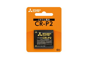 �O�H�@���`�E���d�r�@�J�����p�@CR-P2D/1BP
