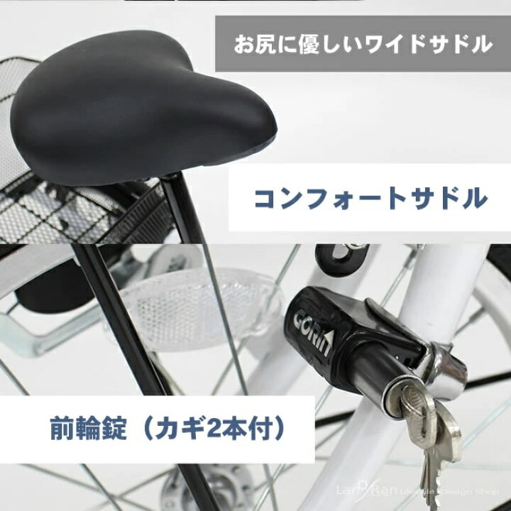 楽天市場】ミムゴ スウィングチャーリー ロータイプ三輪自転車L MG 