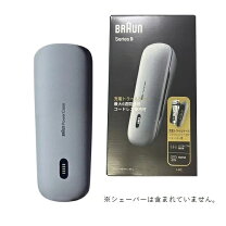 楽天市場】ブラウン 5793の通販
