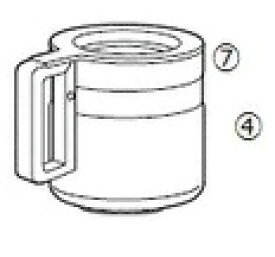 ツインバード工業　CM-D465　全自動コーヒーメーカー(6カップ)　アフターパーツ　サーバー蓋 図7