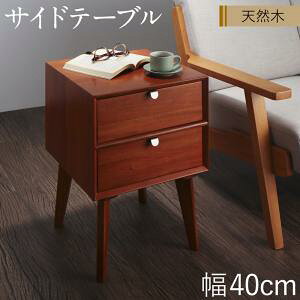 マホガニー サイドテーブル」の人気商品一覧・価格比較 - 価格.com