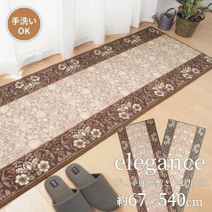 �^�t�g�v�����g�L���~�� �G���K���X 67×540cm