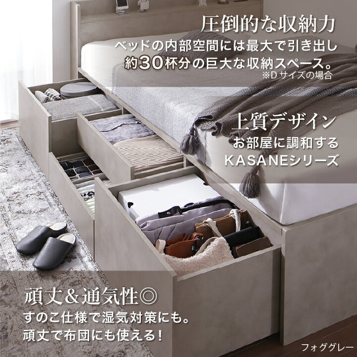 楽天市場】ベッド 大容量ベッド チェストベッド 収納付きベッド 