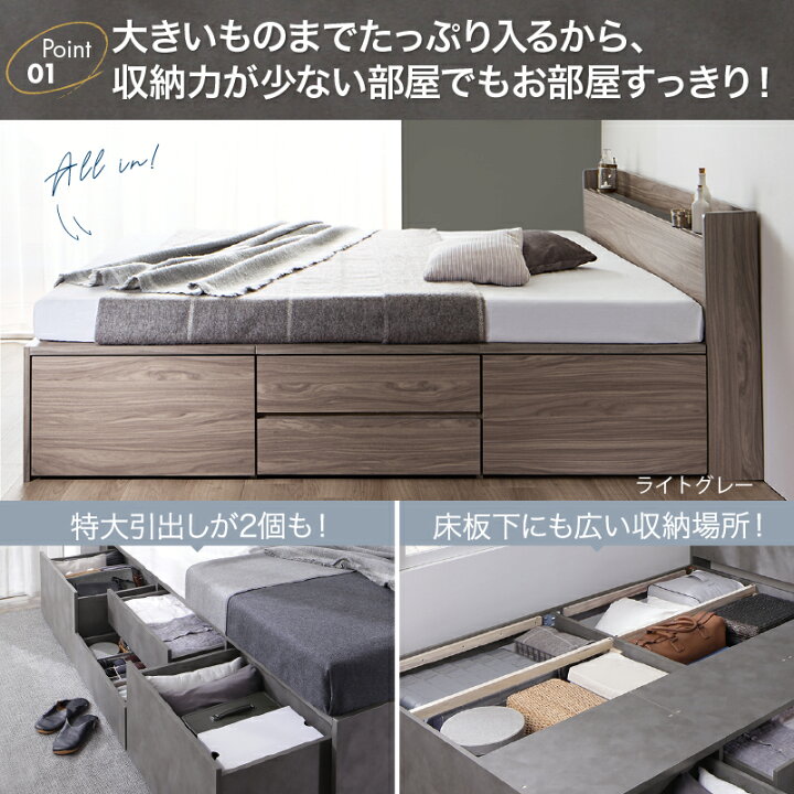 楽天市場】ベッド 大容量ベッド チェストベッド 収納付きベッド 