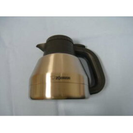 象印　コーヒーメーカー　EC-NA40-BA用ステンレスサーバー(サーバーふたセット付)　SERECNA-BA