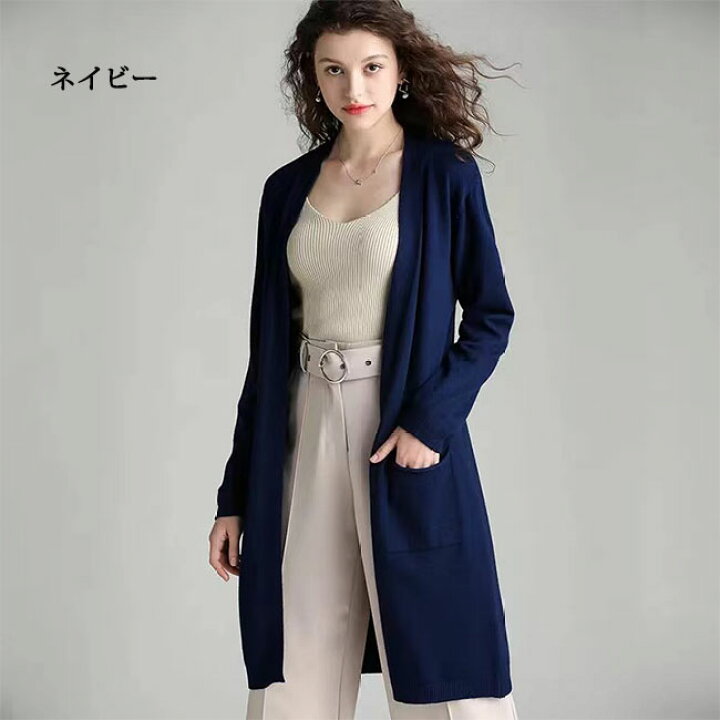 楽天市場】ロングカーディガン レディース ニット ロングカーディガン 
