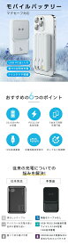 モバイルバッテリー ワイヤレス 充電 小型 20000mAh マグセーフ PD 22.5W高出力 18W高速蓄電 軽量 小型 急速充電器 5台同時充電 ワイヤレス高出力 PD QC QI対応 残量目安デジタル表示 機内に持ち運び 多機種 PSE認証済 送料無料
