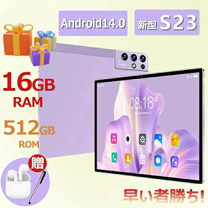 ^ubg PC Android14.0 [ { 11C` 2560*1600 IPSfBXvC 5G SIMʘb 12+256GB AhCh 2.4G/4G WI-FIf 8000mAhobe[ GPS@\ Bluetooth ʘbΉ simt[ lbg q