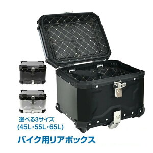  oCN A{bNX t oCNpi gbvP[X ttFCXΉ 45L 55L 65L e h8 ho6 A~ Kтɂ tx[Xt ˃XebJ[ 2{t ȒPE lp oCN
